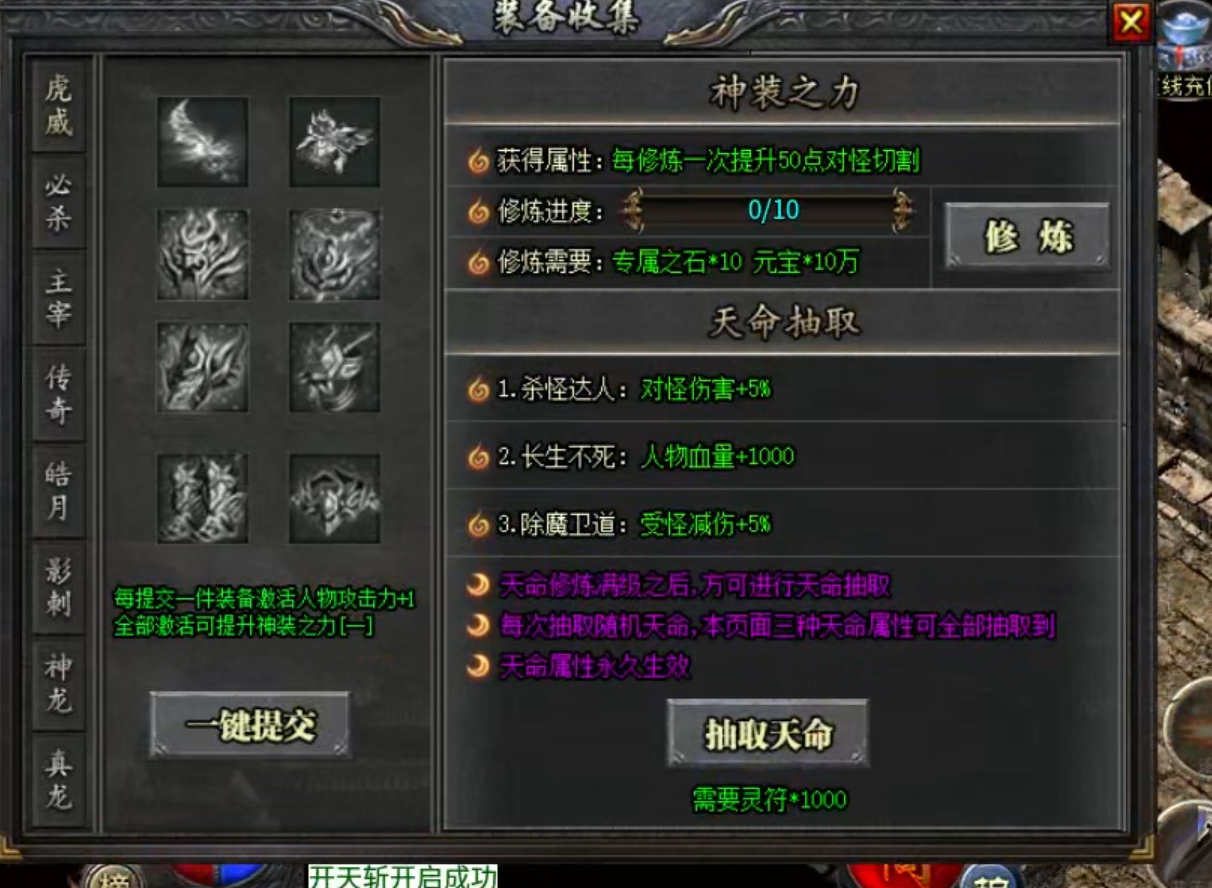 【焱云沉默专属】送什么都不如送充值来的实在！即使累计充值也能让零氪折腰！ 焱云专属 图片 9