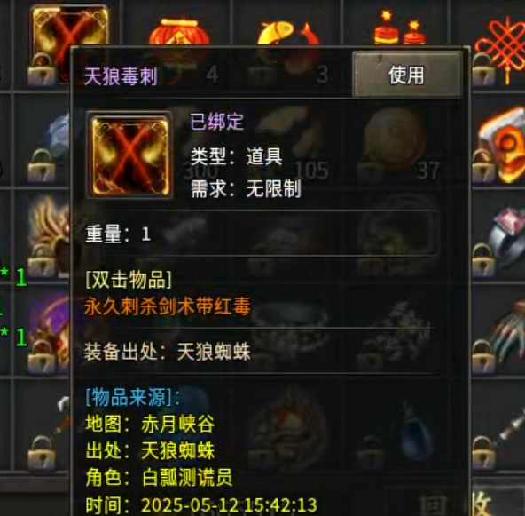 【焱云沉默专属】送什么都不如送充值来的实在！即使累计充值也能让零氪折腰！ 焱云专属 图片 17