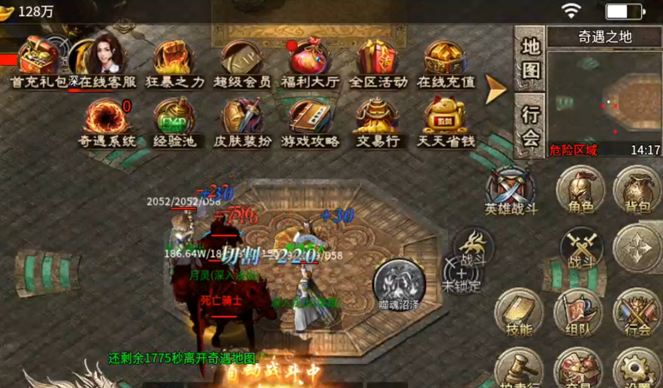 【鬼服游记】聚友战斧合击，十倍充值，首充即可畅玩，无须狂暴下地图进活动！ 聚友战斧合击 图片 4