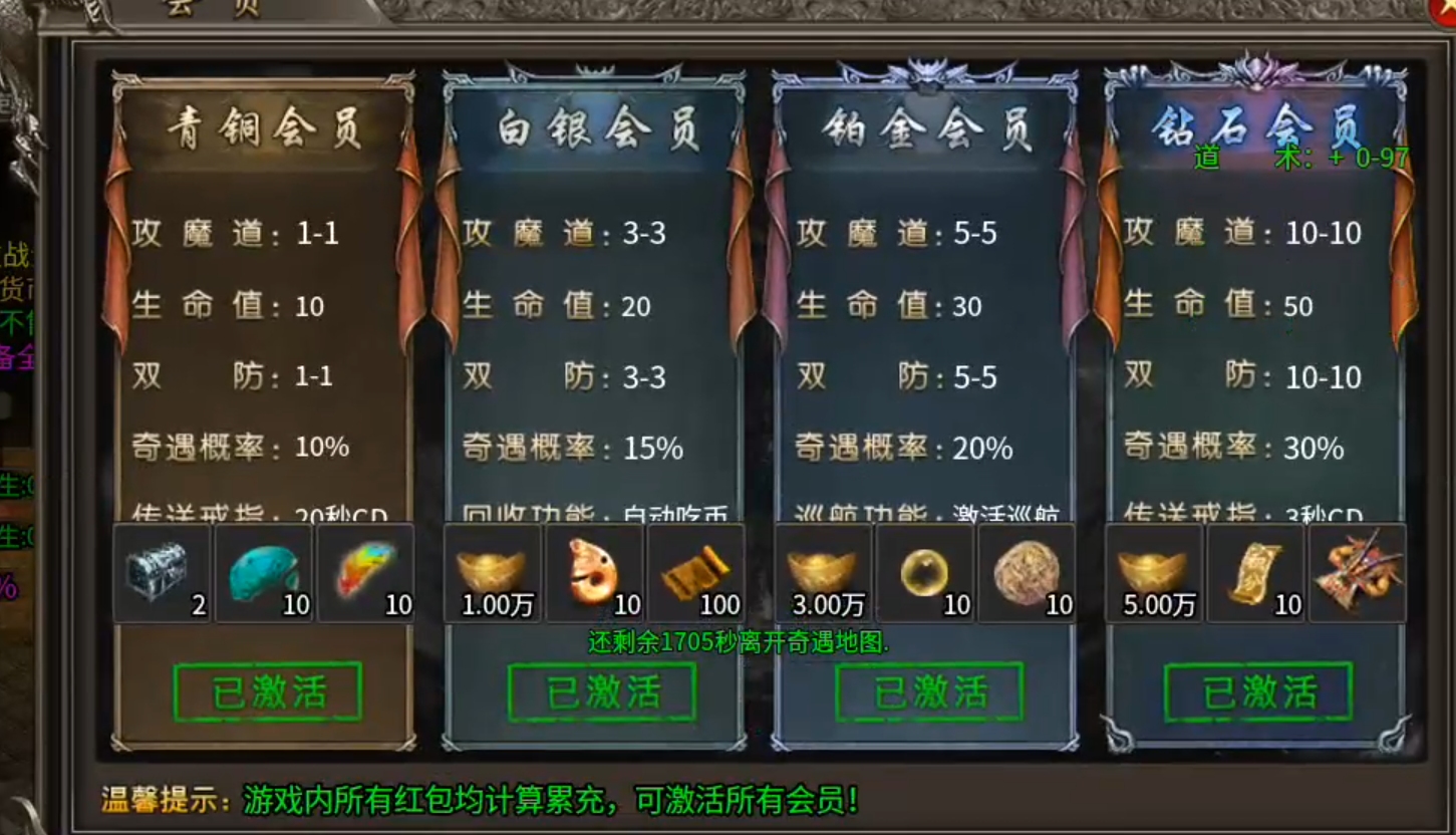 【鬼服游记】聚友战斧合击，十倍充值，首充即可畅玩，无须狂暴下地图进活动！ 聚友战斧合击 图片 5