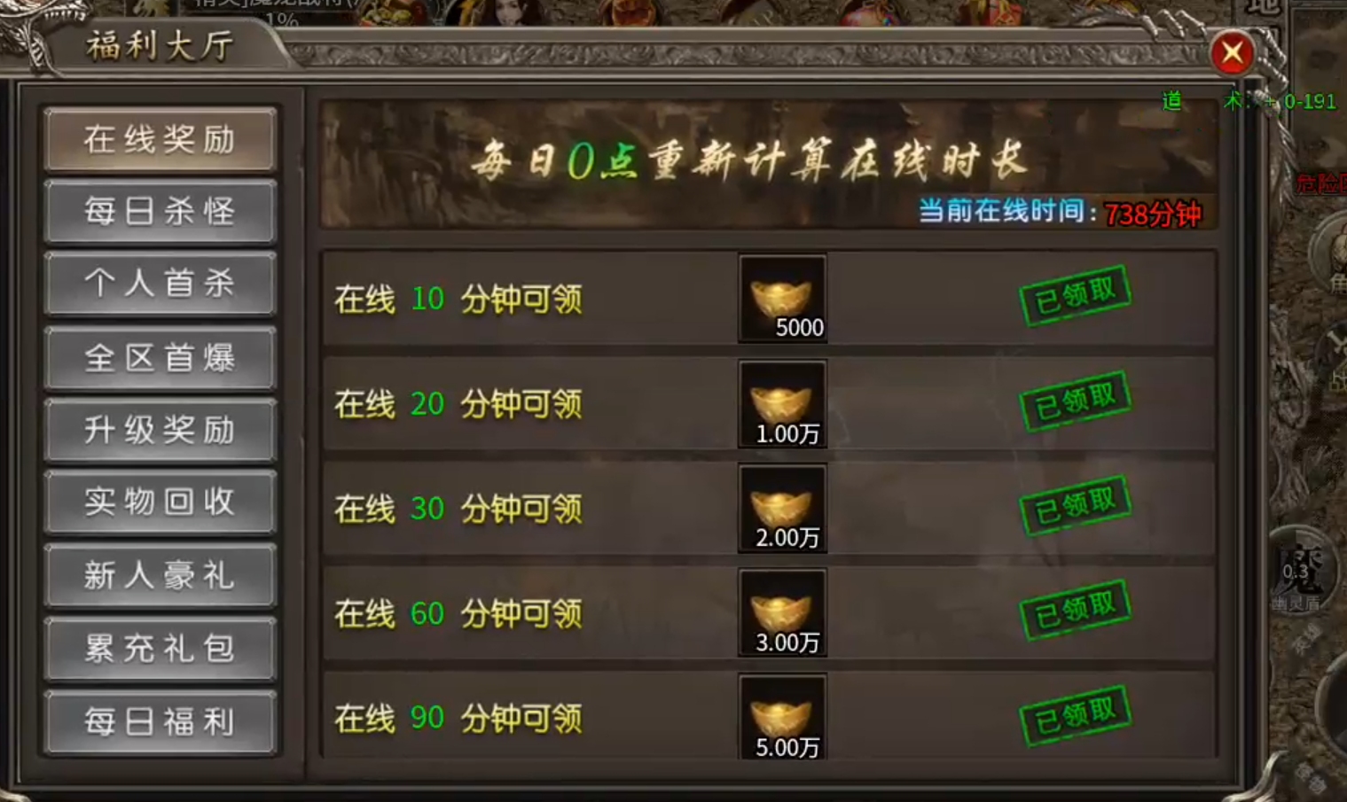【鬼服游记】聚友战斧合击，十倍充值，首充即可畅玩，无须狂暴下地图进活动！ 聚友战斧合击 图片 12
