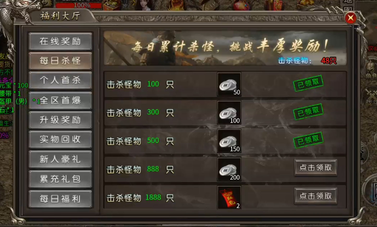 【鬼服游记】聚友战斧合击，十倍充值，首充即可畅玩，无须狂暴下地图进活动！ 聚友战斧合击 图片 13