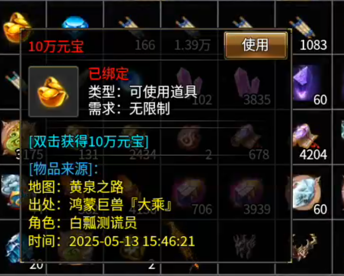 长老探服之0506期，蓝猫攻速冰雪！兄弟们，准备好护肝片，随我下累充服！ 蓝猫攻速冰雪 图片 13