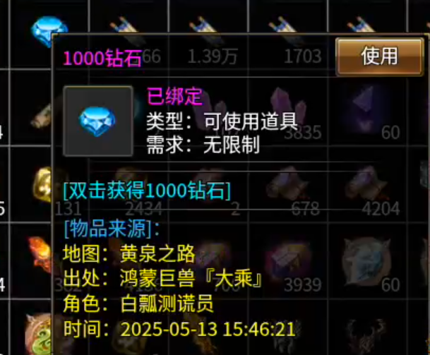 长老探服之0506期，蓝猫攻速冰雪！兄弟们，准备好护肝片，随我下累充服！ 蓝猫攻速冰雪 图片 14