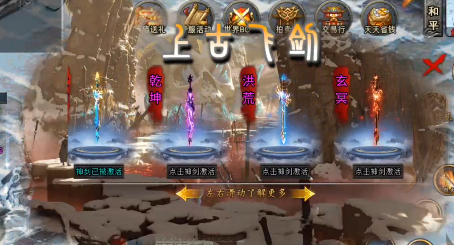 长老探服之0506期，蓝猫攻速冰雪！兄弟们，准备好护肝片，随我下累充服！ 蓝猫攻速冰雪 图片 18