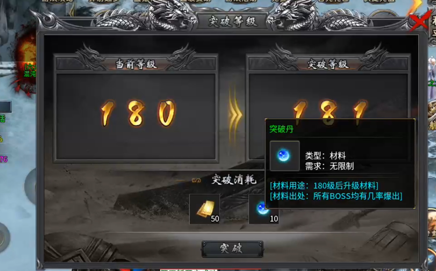 长老探服之0506期，蓝猫攻速冰雪！兄弟们，准备好护肝片，随我下累充服！ 蓝猫攻速冰雪 图片 20