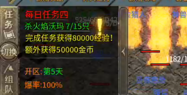 长老探服之0505期，魂殿异火！城市套路深，我要回农村！大佬求你快升级！ 魂殿异火 图片 4