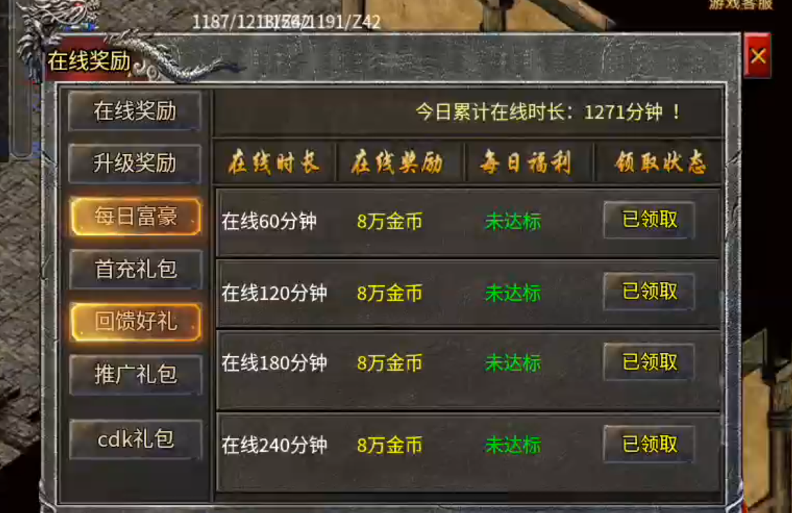 长老探服之0505期，魂殿异火！城市套路深，我要回农村！大佬求你快升级！ 魂殿异火 图片 5