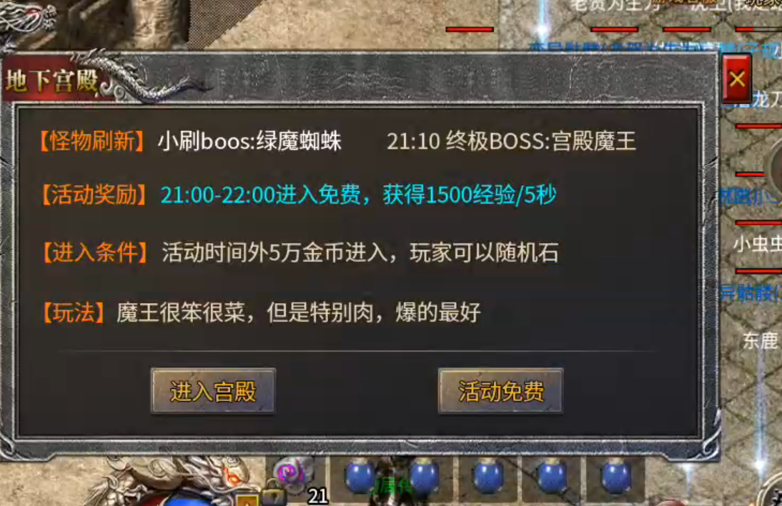 长老探服之0505期，魂殿异火！城市套路深，我要回农村！大佬求你快升级！ 魂殿异火 图片 6
