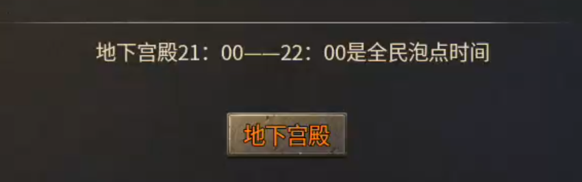 长老探服之0505期，魂殿异火！城市套路深，我要回农村！大佬求你快升级！ 魂殿异火 图片 7