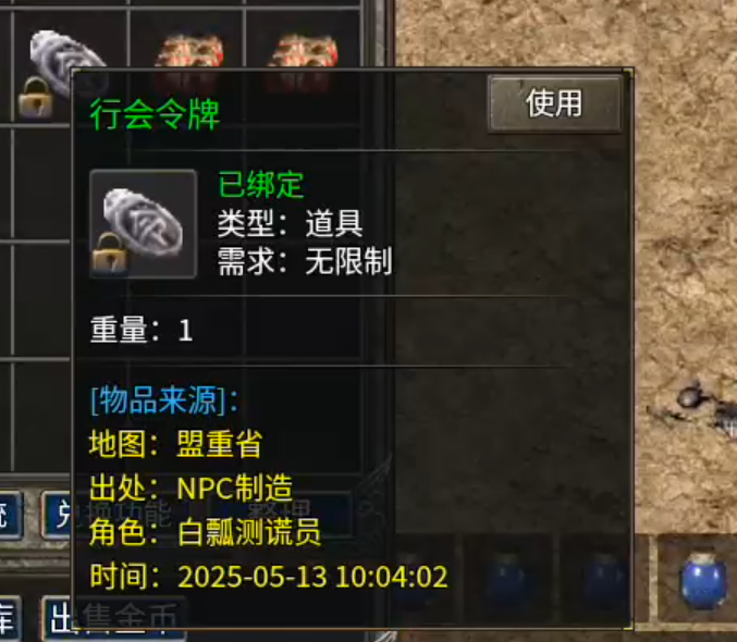 长老探服之0505期，魂殿异火！城市套路深，我要回农村！大佬求你快升级！ 魂殿异火 图片 9