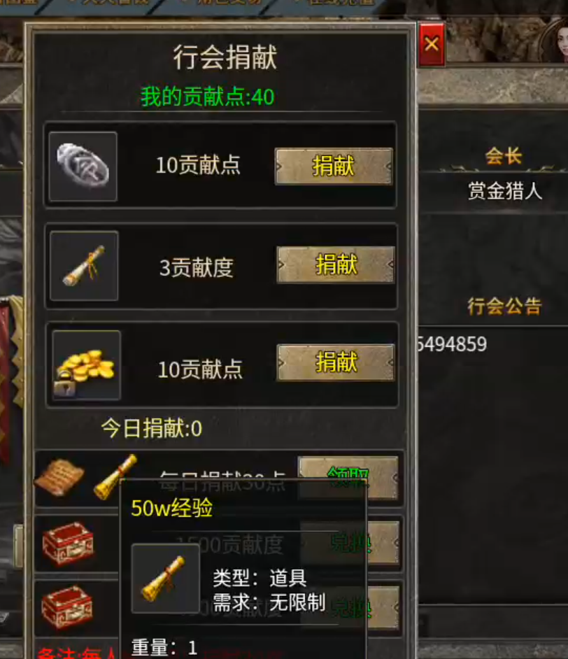 长老探服之0505期，魂殿异火！城市套路深，我要回农村！大佬求你快升级！ 魂殿异火 图片 10