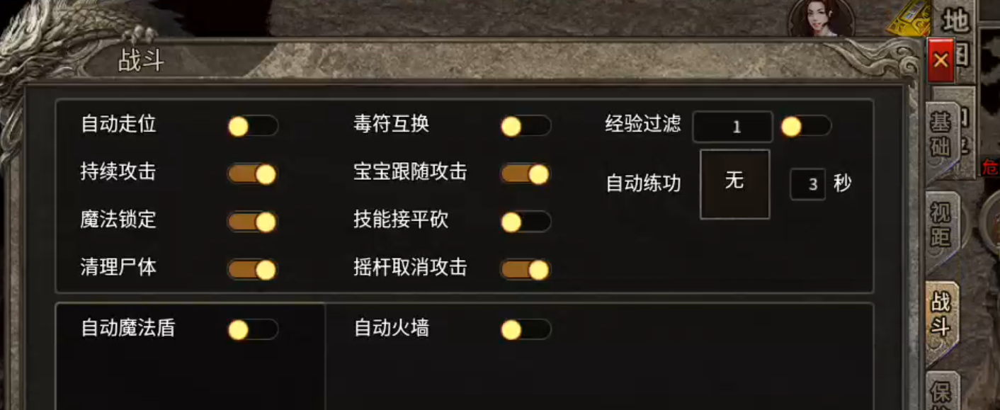长老探服之0505期，魂殿异火！城市套路深，我要回农村！大佬求你快升级！ 魂殿异火 图片 12