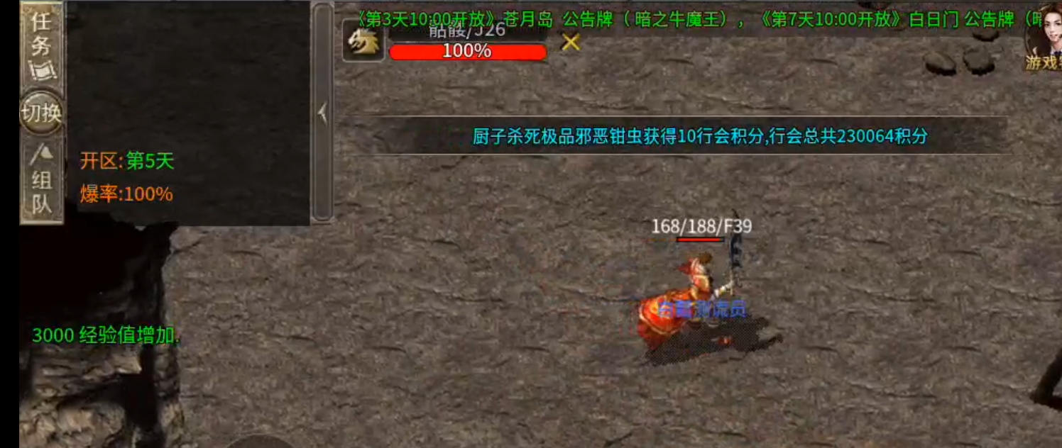 长老探服之0505期，魂殿异火！城市套路深，我要回农村！大佬求你快升级！ 魂殿异火 图片 15