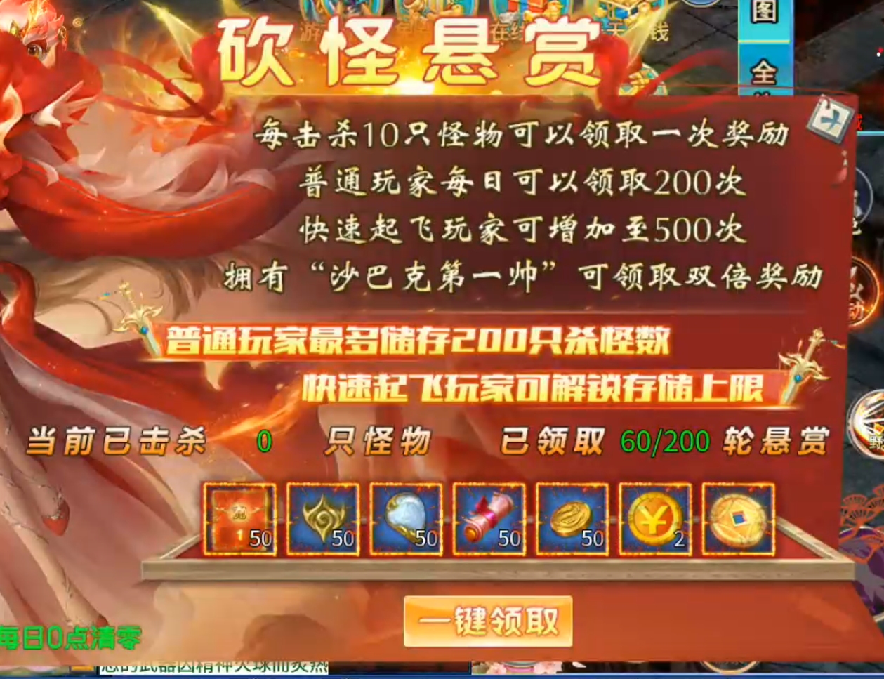 【兔牙超超变爽爽】又见3元起飞，礼包币可买大陆礼包！胡萝卜须得爆肝！ 兔牙超超变爽爽爽 图片 2