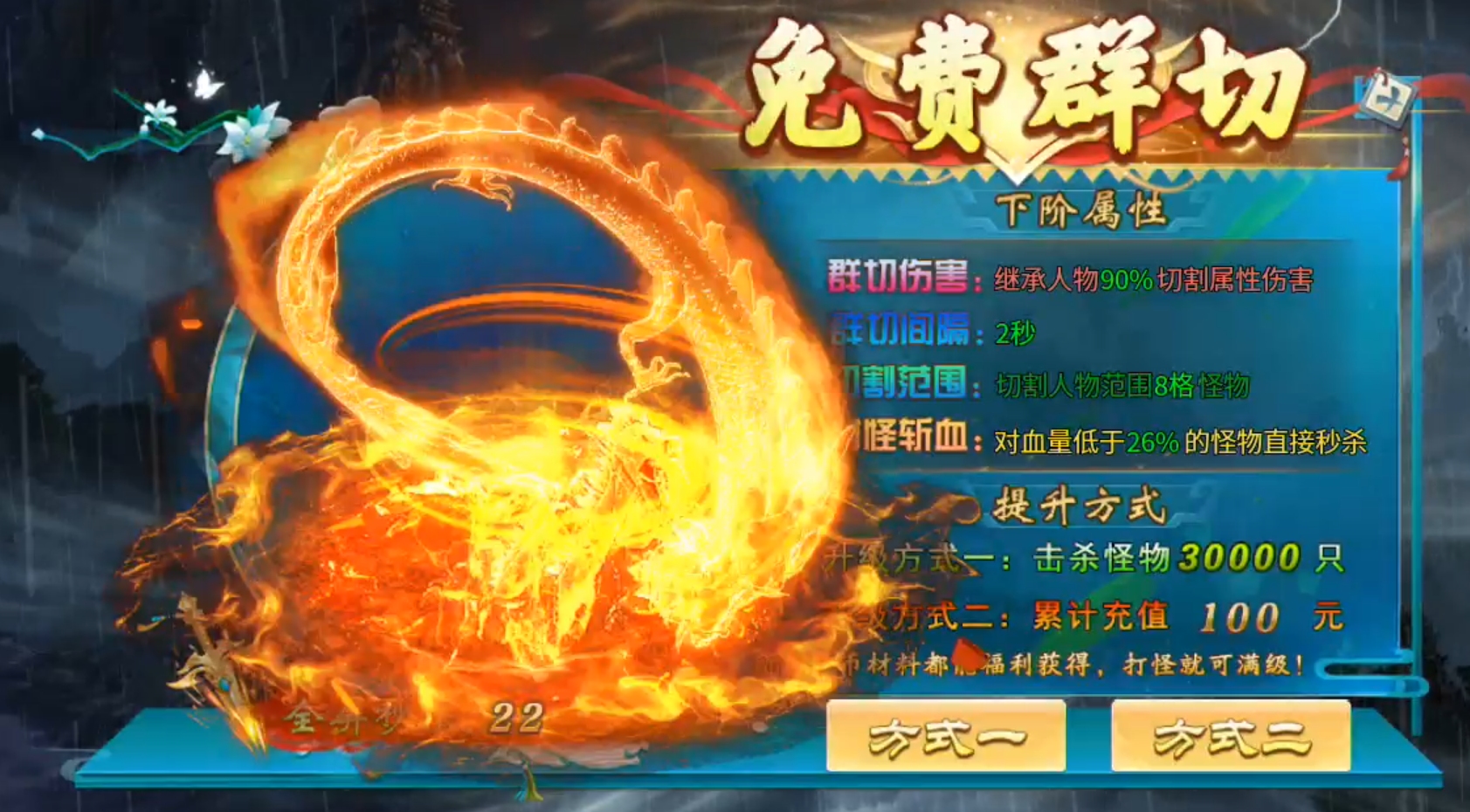 【兔牙超超变爽爽】又见3元起飞，礼包币可买大陆礼包！胡萝卜须得爆肝！ 兔牙超超变爽爽爽 图片 4