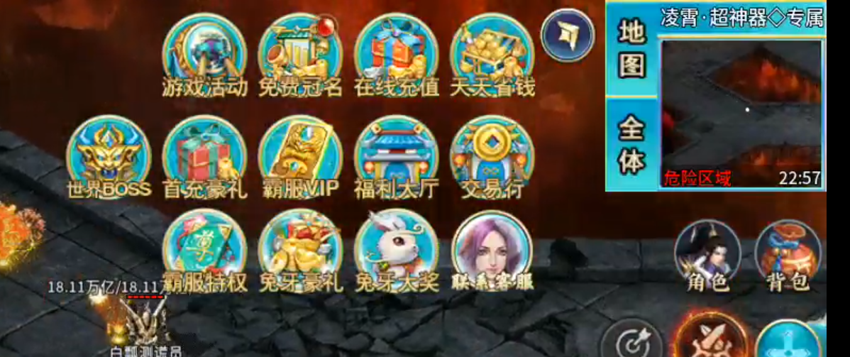【兔牙超超变爽爽】又见3元起飞，礼包币可买大陆礼包！胡萝卜须得爆肝！ 兔牙超超变爽爽爽 图片 5