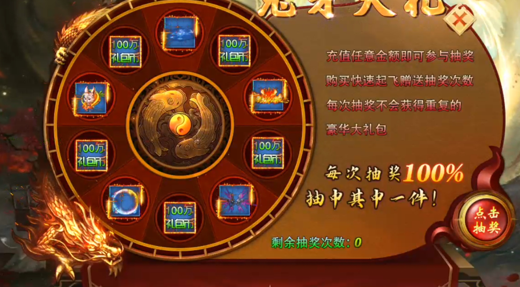 【兔牙超超变爽爽】又见3元起飞，礼包币可买大陆礼包！胡萝卜须得爆肝！ 兔牙超超变爽爽爽 图片 8