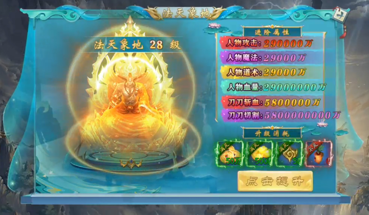 【兔牙超超变爽爽】又见3元起飞，礼包币可买大陆礼包！胡萝卜须得爆肝！ 兔牙超超变爽爽爽 图片 17