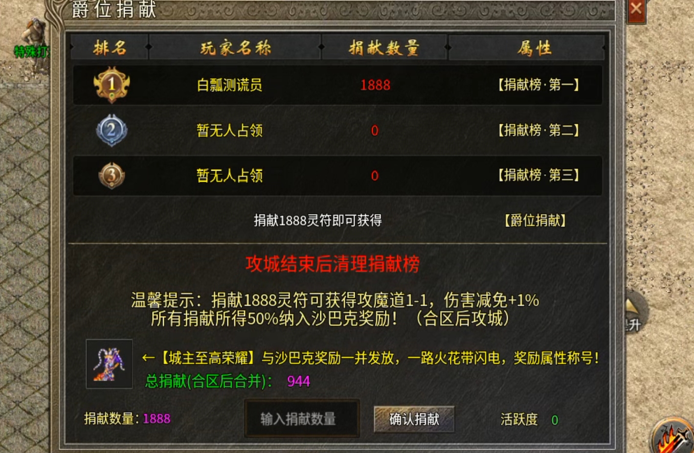 【鬼服游记】湘缘火龙单职业！本来只需一杯烧仙草！结果你却想拿我命？(累充服) 图片 12