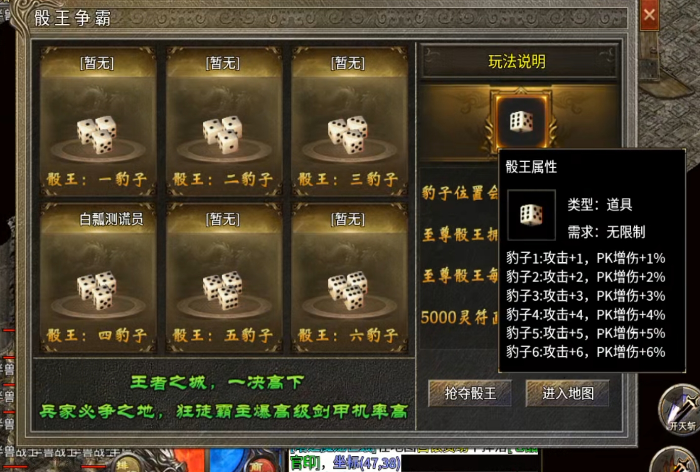 【鬼服游记】湘缘火龙单职业！本来只需一杯烧仙草！结果你却想拿我命？(累充服) 图片 13