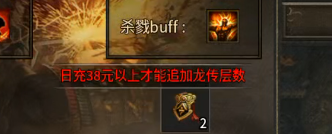 【鬼服游记】湘缘火龙单职业！本来只需一杯烧仙草！结果你却想拿我命？(累充服) 图片 17