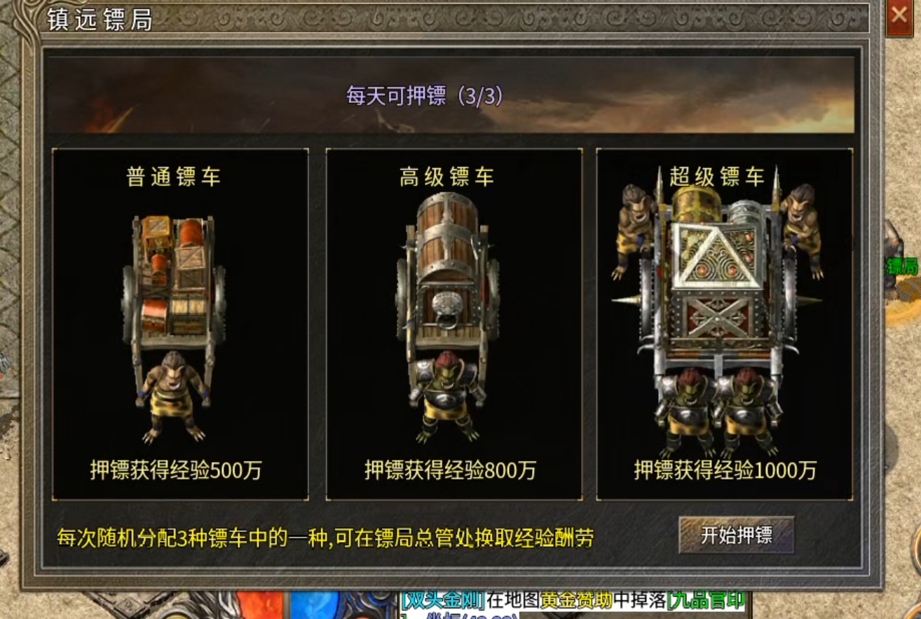 【鬼服游记】湘缘火龙单职业！本来只需一杯烧仙草！结果你却想拿我命？(累充服) 图片 24