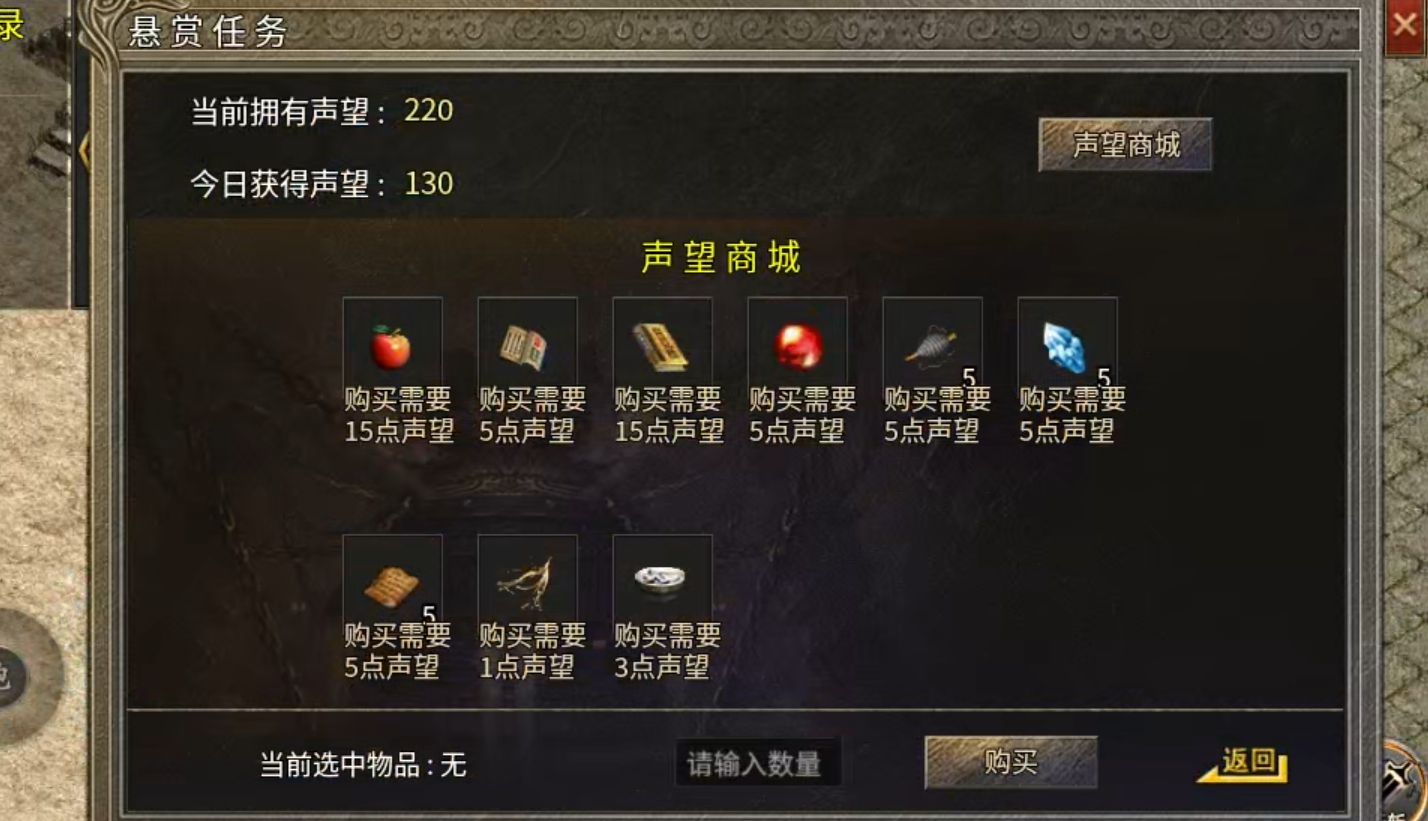 【鬼服游记】湘缘火龙单职业！本来只需一杯烧仙草！结果你却想拿我命？(累充服) 图片 38