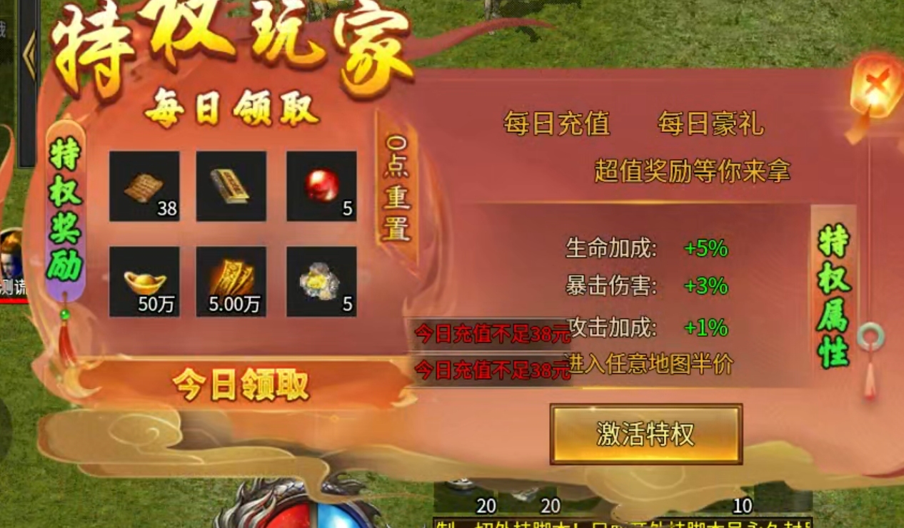 【鬼服游记】湘缘火龙单职业！本来只需一杯烧仙草！结果你却想拿我命？(累充服) 图片 54