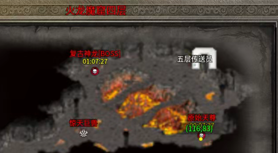 【鬼服游记】湘缘火龙单职业！本来只需一杯烧仙草！结果你却想拿我命？(累充服) 图片 44