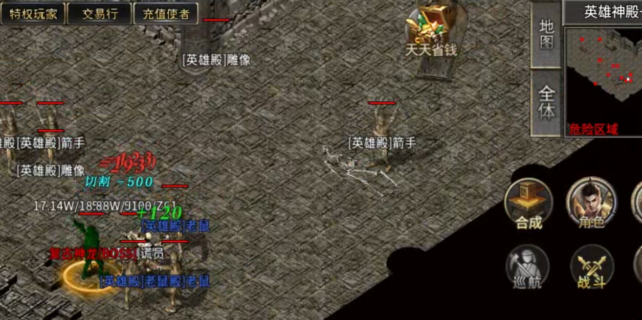 【鬼服游记】湘缘火龙单职业！本来只需一杯烧仙草！结果你却想拿我命？(累充服) 图片 45
