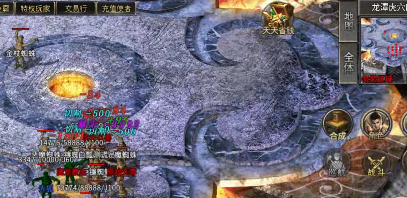 【鬼服游记】湘缘火龙单职业！本来只需一杯烧仙草！结果你却想拿我命？(累充服) 图片 49