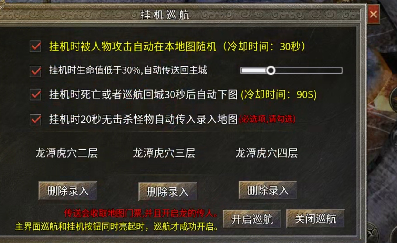 【鬼服游记】湘缘火龙单职业！本来只需一杯烧仙草！结果你却想拿我命？(累充服) 图片 50
