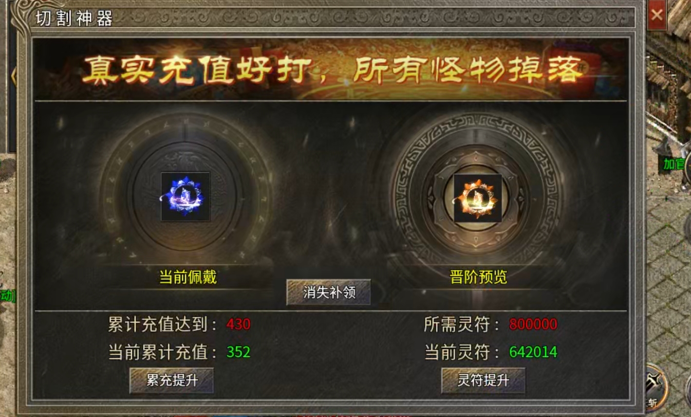 【鬼服游记】湘缘火龙单职业！本来只需一杯烧仙草！结果你却想拿我命？(累充服) 图片 52