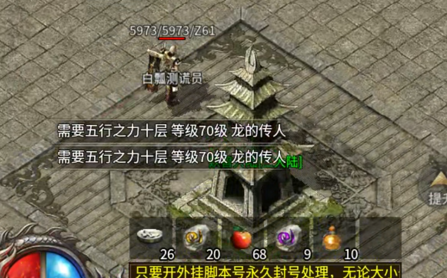 【鬼服游记】湘缘火龙单职业！本来只需一杯烧仙草！结果你却想拿我命？(累充服) 图片 57