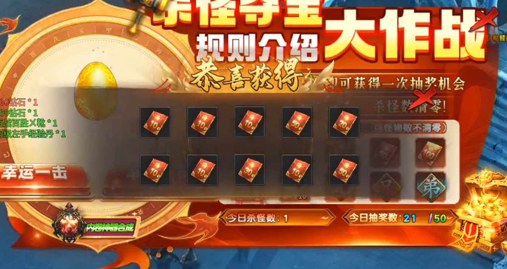 【牛牛无限刀爆爆爆】一元购胜天半子，全盘激活平台币？我想试试！ 牛牛无限刀爆爆爆 图片 8