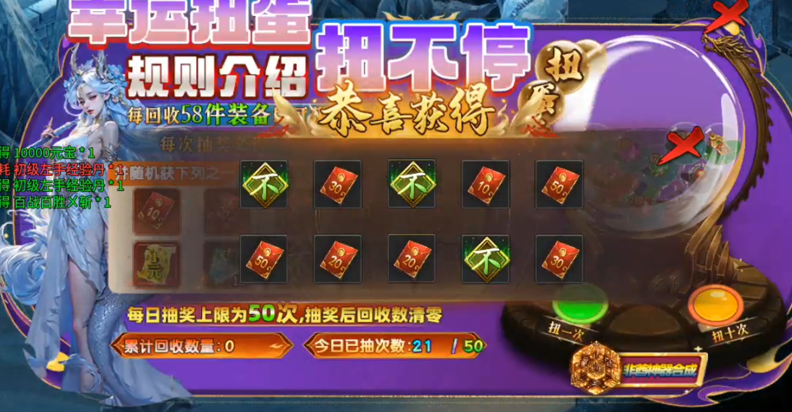 【牛牛无限刀爆爆爆】一元购胜天半子，全盘激活平台币？我想试试！ 牛牛无限刀爆爆爆 图片 9
