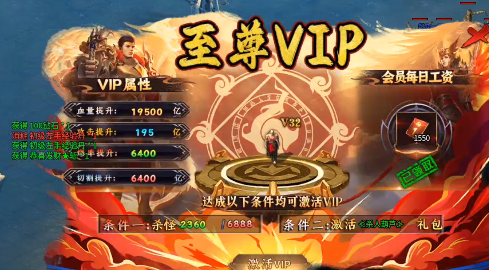 【牛牛无限刀爆爆爆】一元购胜天半子，全盘激活平台币？我想试试！ 牛牛无限刀爆爆爆 图片 17
