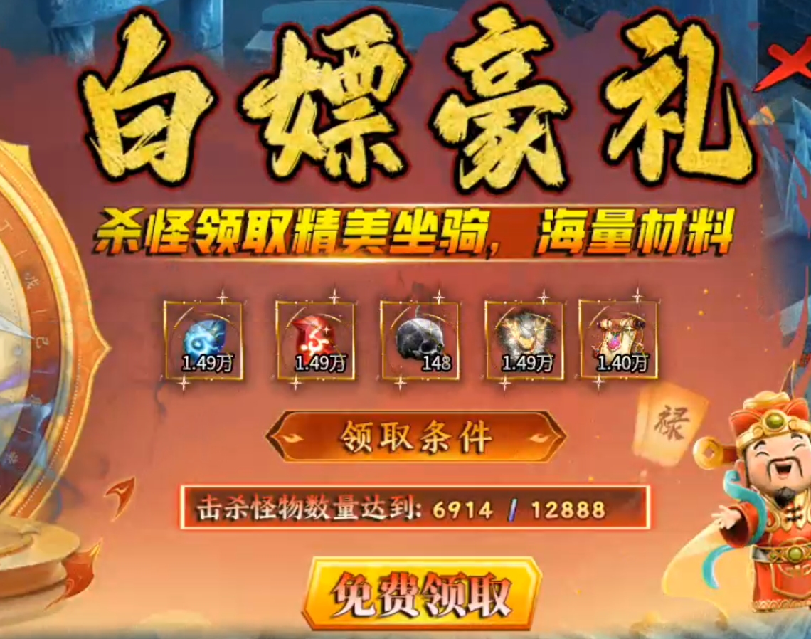 【牛牛无限刀爆爆爆】一元购胜天半子，全盘激活平台币？我想试试！ 牛牛无限刀爆爆爆 图片 18