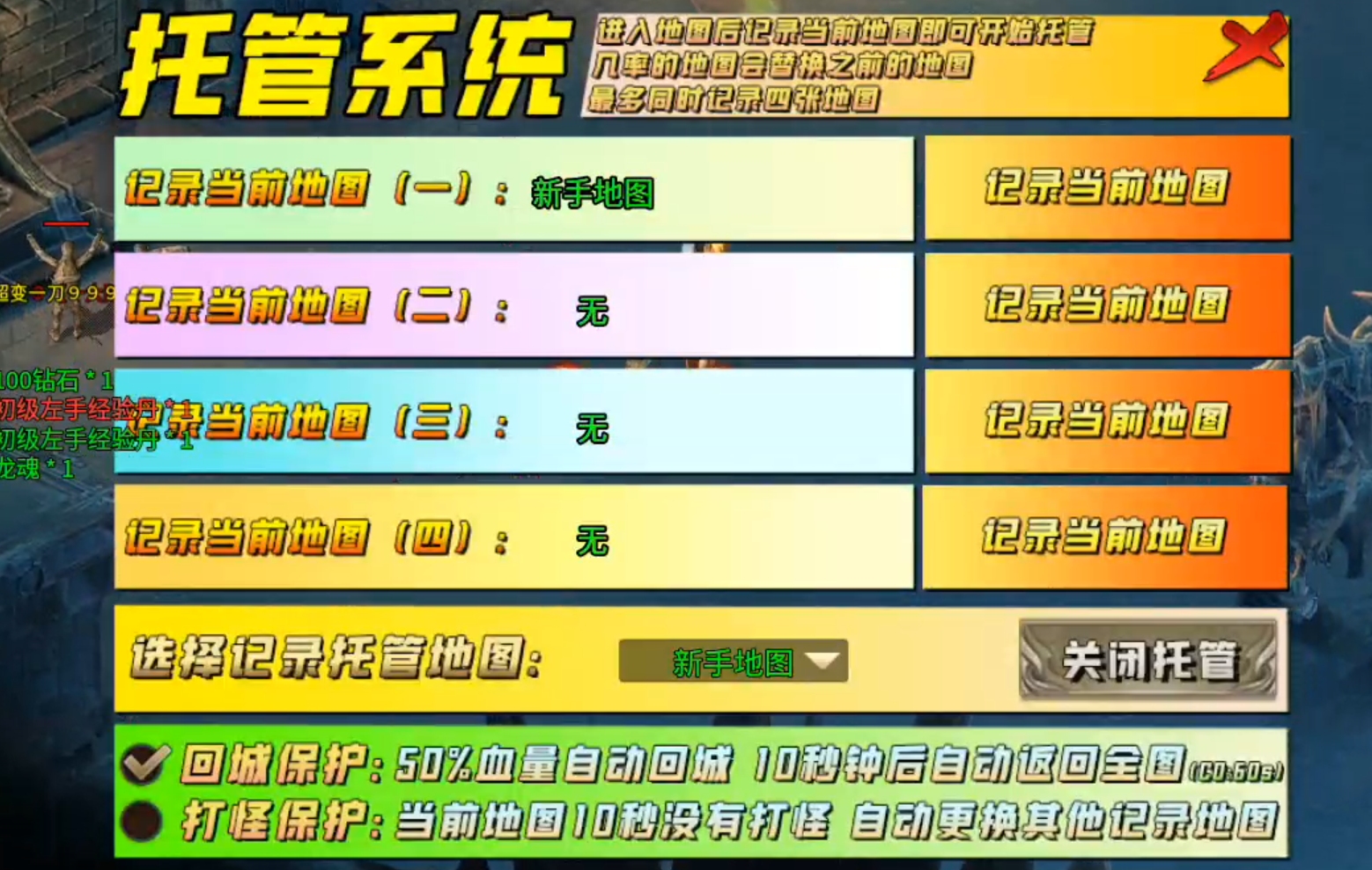 【牛牛无限刀爆爆爆】一元购胜天半子，全盘激活平台币？我想试试！ 牛牛无限刀爆爆爆 图片 16