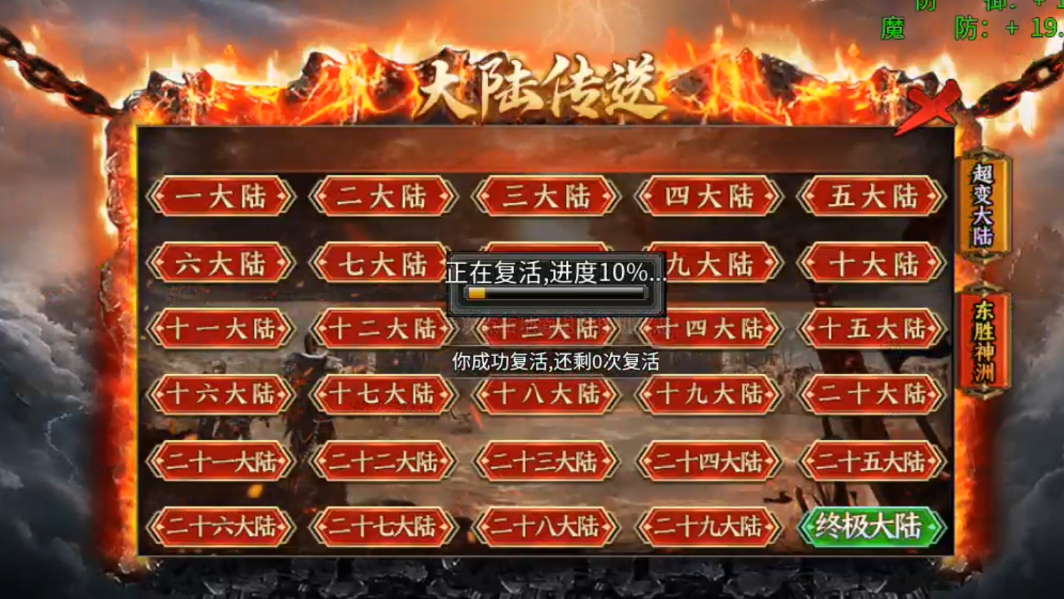 【牛牛无限刀爆爆爆】一元购胜天半子，全盘激活平台币？我想试试！ 牛牛无限刀爆爆爆 图片 20