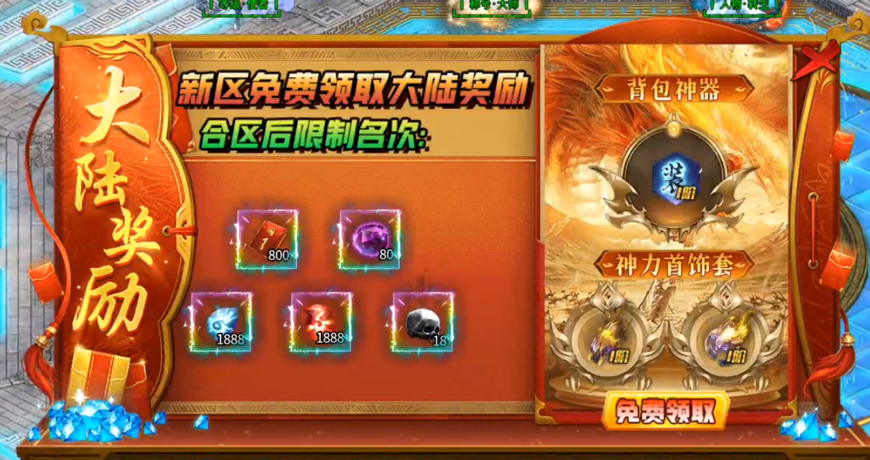 【牛牛无限刀爆爆爆】一元购胜天半子，全盘激活平台币？我想试试！ 牛牛无限刀爆爆爆 图片 25