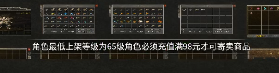 【鬼服游记】湘缘火龙单职业！本来只需一杯烧仙草！结果你却想拿我命？(累充服) 图片 36