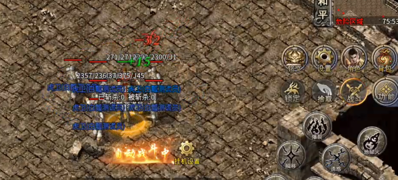 长老探服之 0507期，豪杰176小极品！豪杰百事通，活动我最懂！ 豪杰176小极品 图片 5