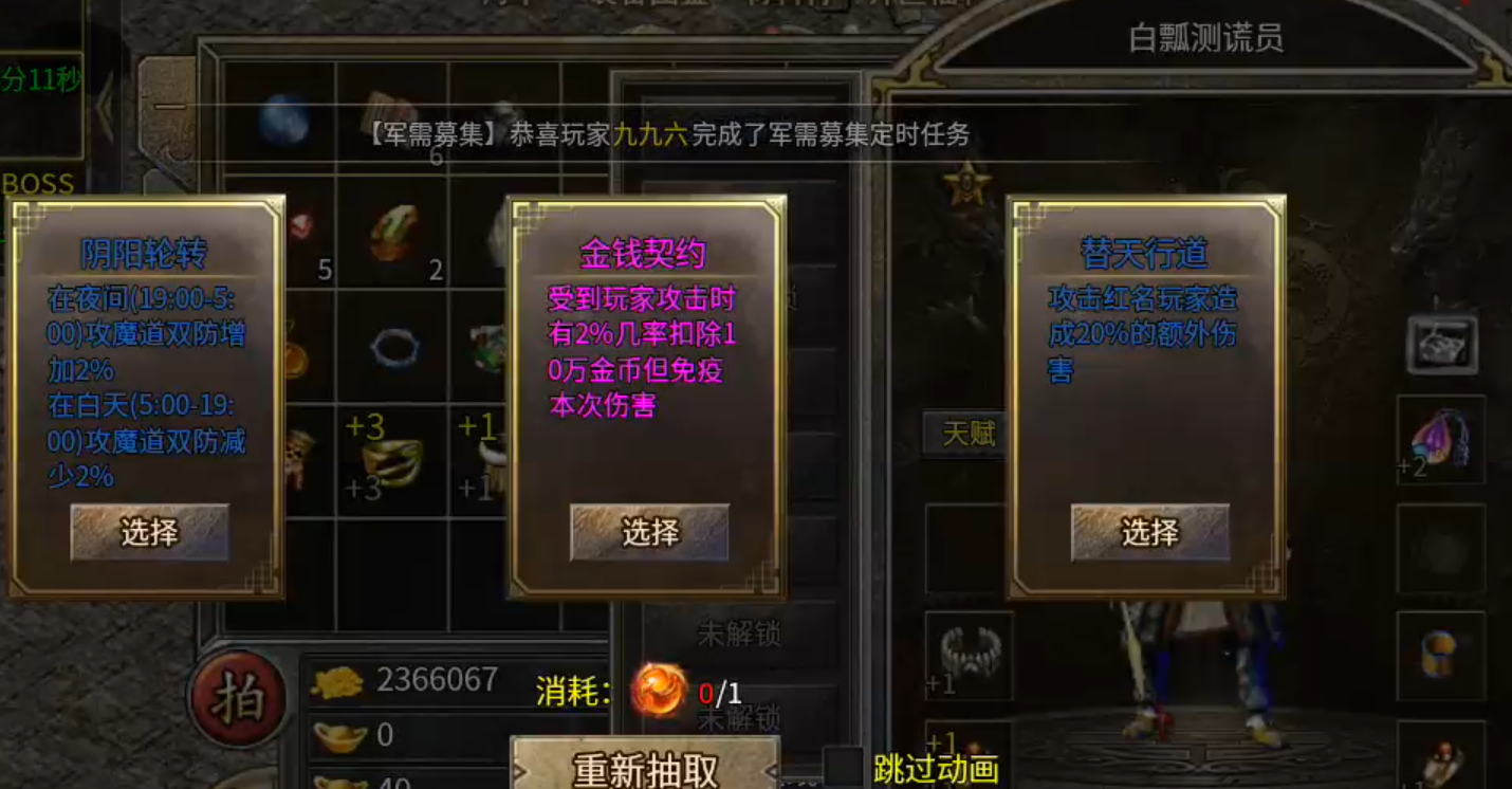 长老探服之 0507期，豪杰176小极品！豪杰百事通，活动我最懂！ 豪杰176小极品 图片 9