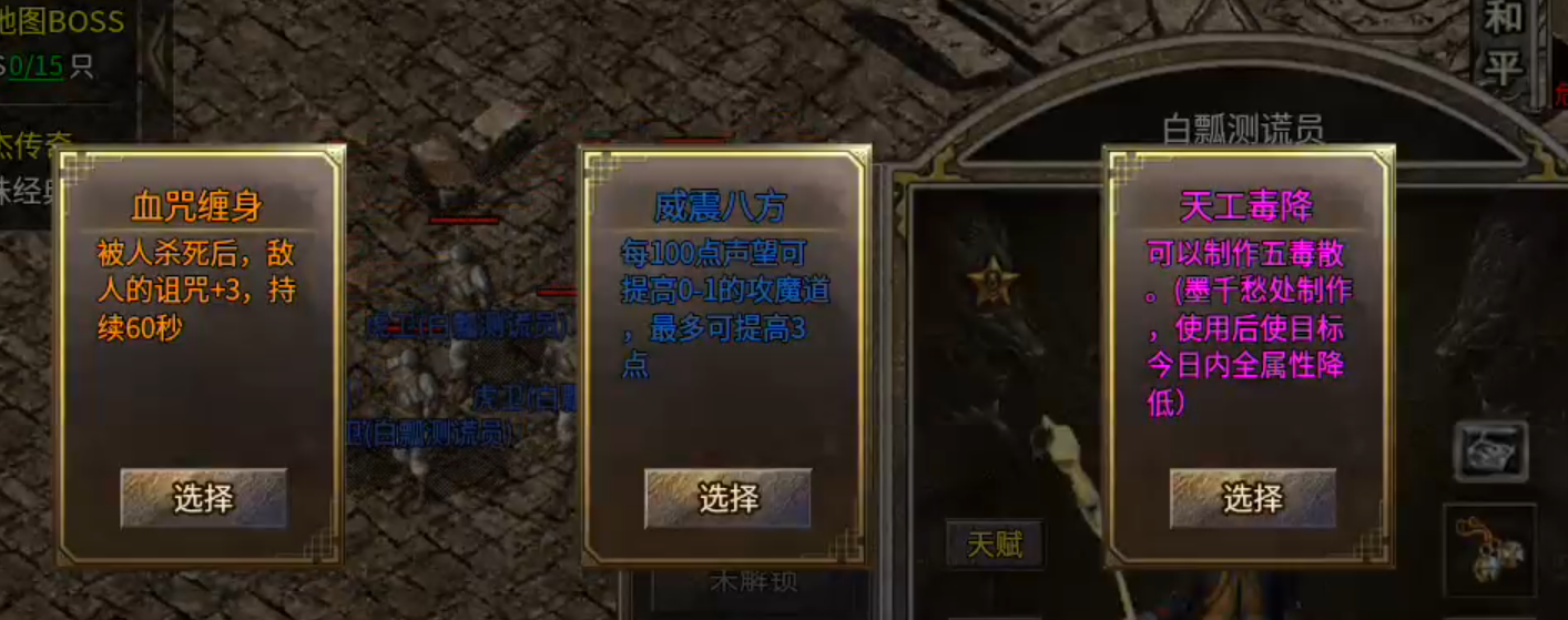 长老探服之 0507期，豪杰176小极品！豪杰百事通，活动我最懂！ 豪杰176小极品 图片 10