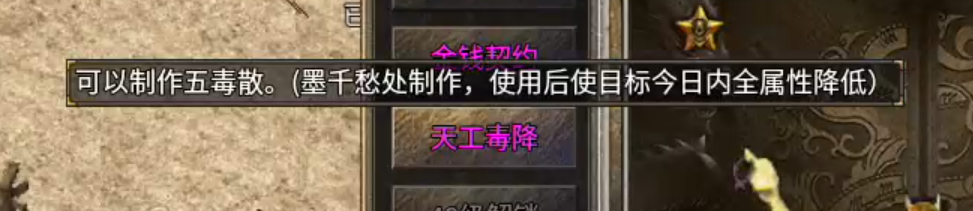 长老探服之 0507期，豪杰176小极品！豪杰百事通，活动我最懂！ 豪杰176小极品 图片 6