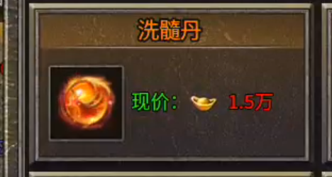 长老探服之 0507期，豪杰176小极品！豪杰百事通，活动我最懂！ 豪杰176小极品 图片 12