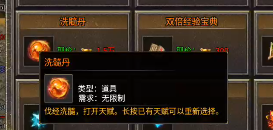 长老探服之 0507期，豪杰176小极品！豪杰百事通，活动我最懂！ 豪杰176小极品 图片 13