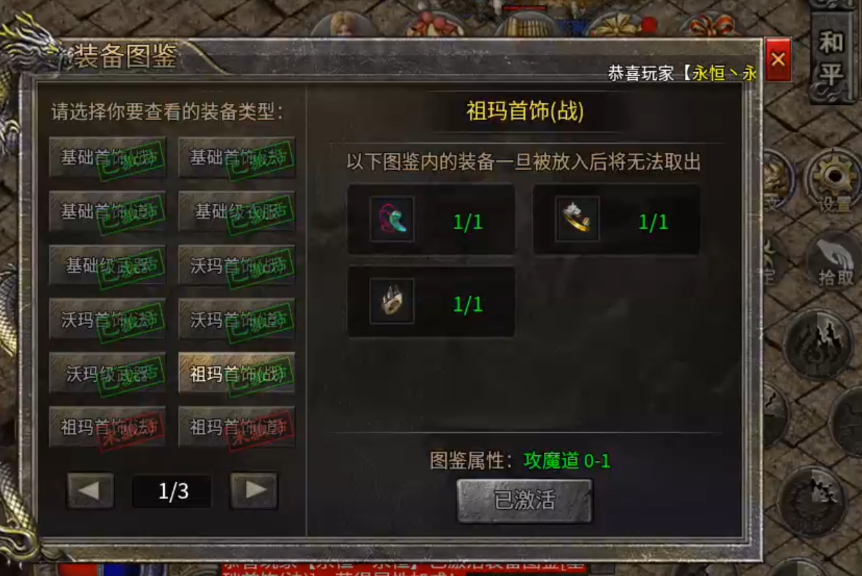 长老探服之 0507期，豪杰176小极品！豪杰百事通，活动我最懂！ 豪杰176小极品 图片 14